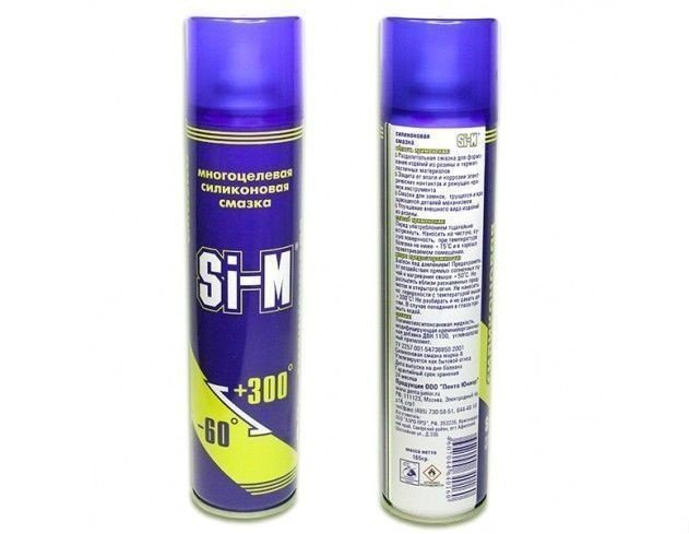 Смазка силиконовая si-m ту 2257-001-54736950-2001