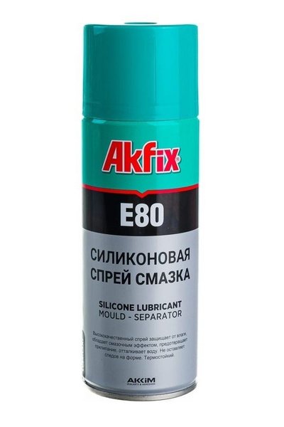 Силиконовая спрей смазка Akfix e80