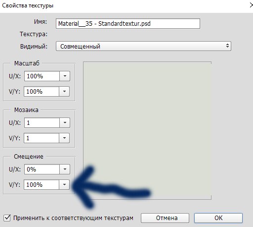 соответствующая привязка