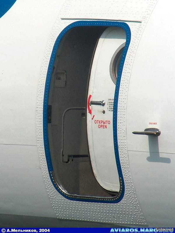Аварийный люк а320