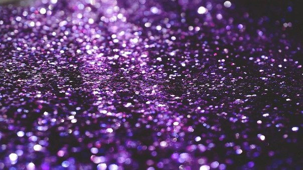 Фиолетовые блестки