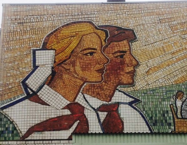 СССР мозаика НИИ