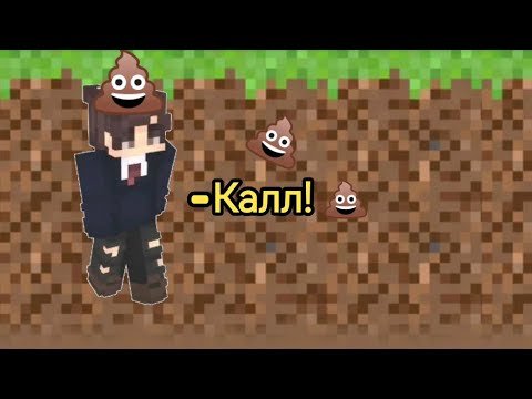 Блок дёрна 2д