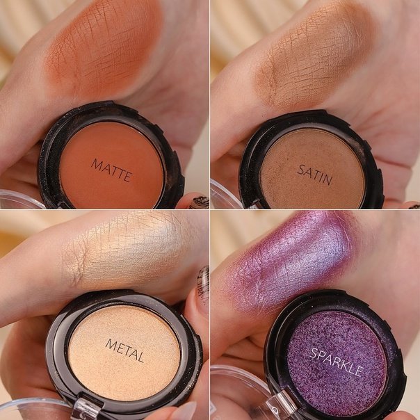 Матовые и сатиновые тени в чем разница