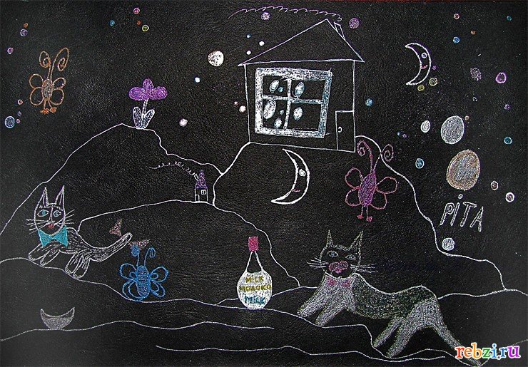 Меловая доска с детским рисунком