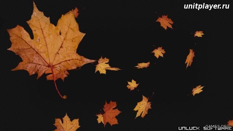 Падающие листья