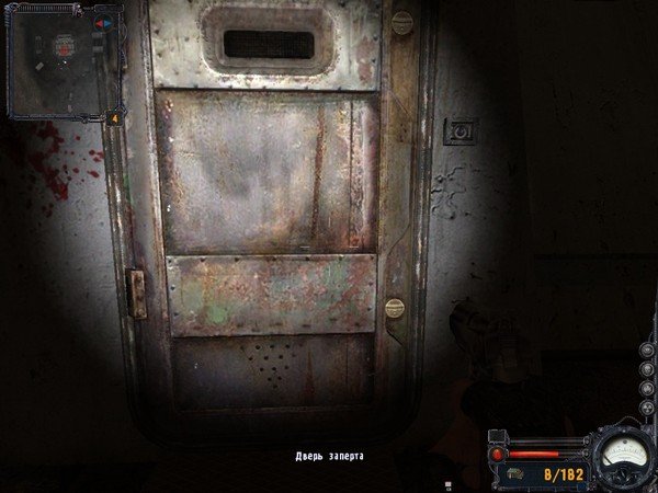 Дверь из сталкера
