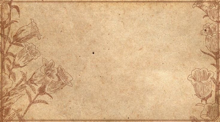 Фон под старину