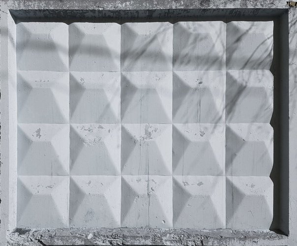 Борис Лахман бетонный забор