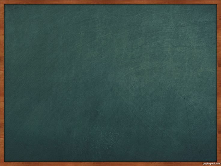 Школьная доска