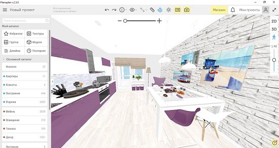 Planoplan программа