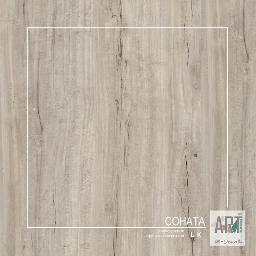 Дуб Соната Ламарти