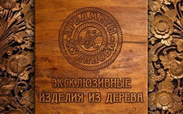 Фон под дерево