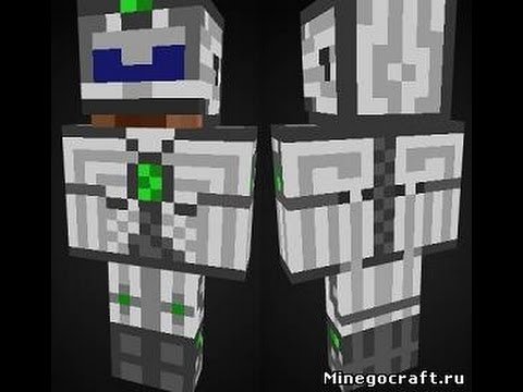 Квантовая броня ic2