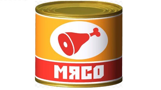 Мясная консервация