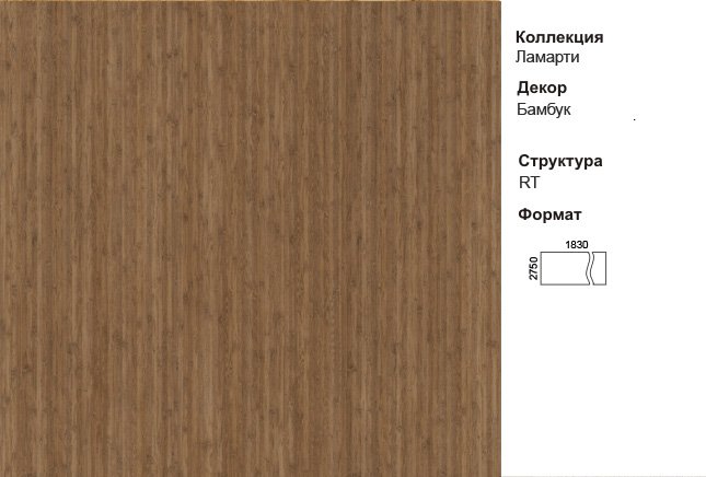 9459 Орех экко Кроношпан