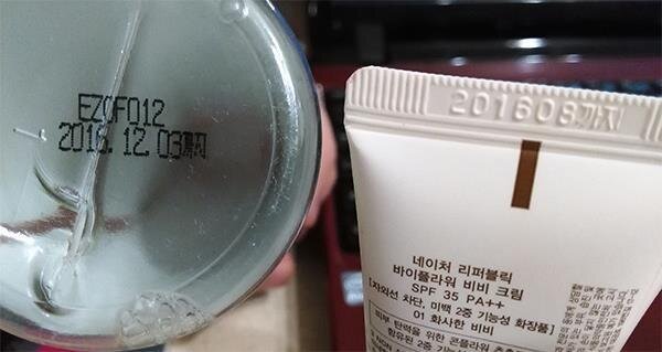 Дата изготовления срок годности