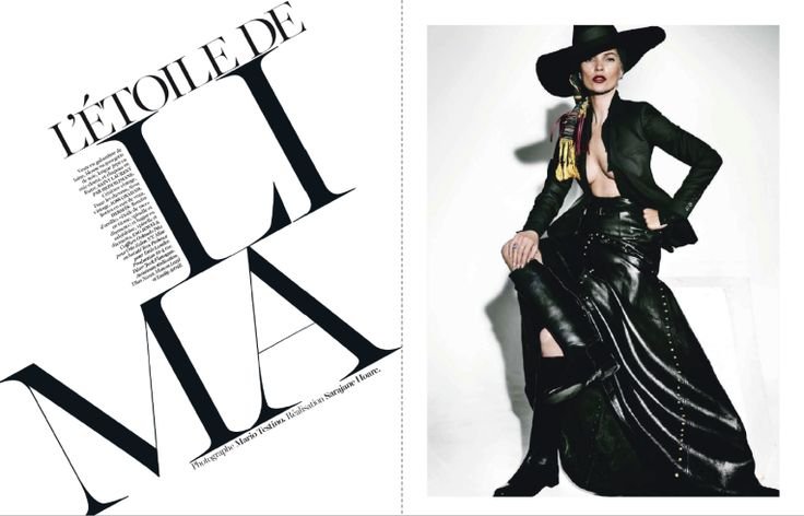 Разворот журнала Vogue