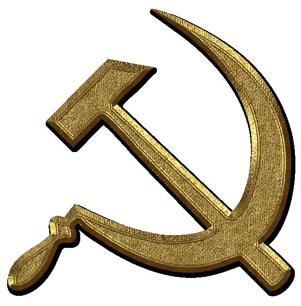 Золотой серп и молот на прозрачном фоне