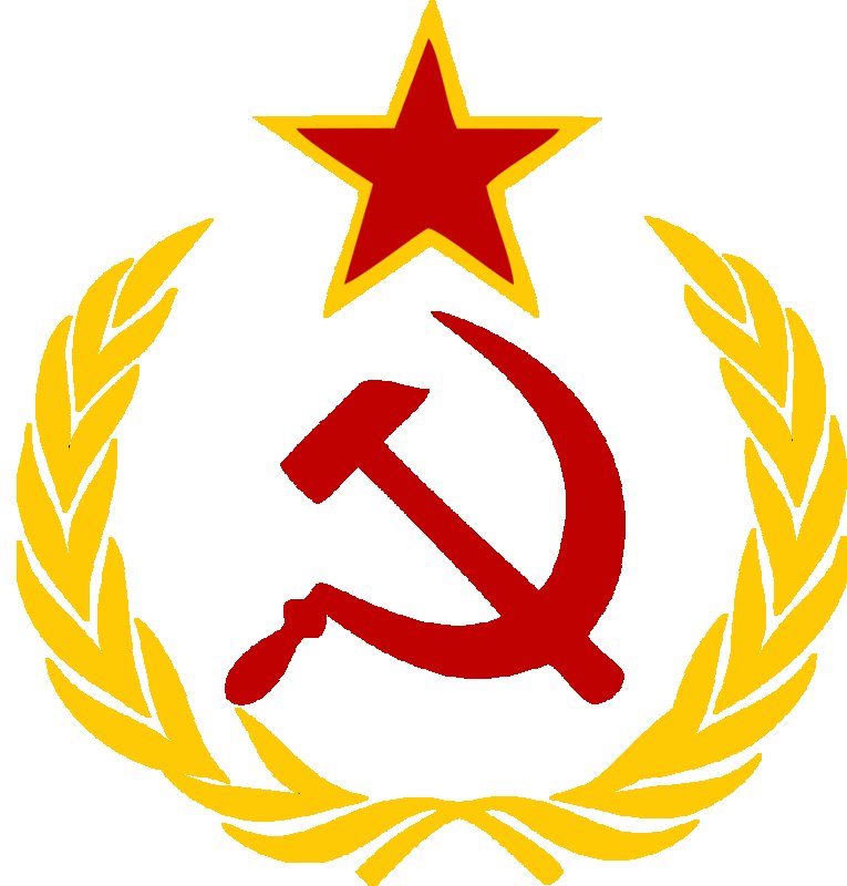 Серп и молот символ коммунизма