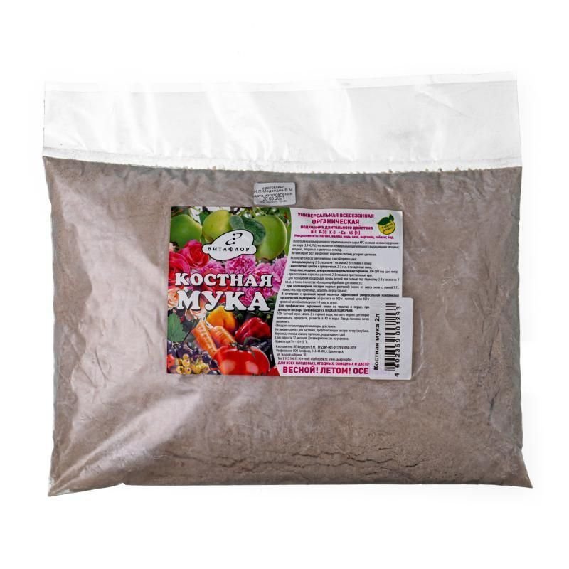Костная мука для растений