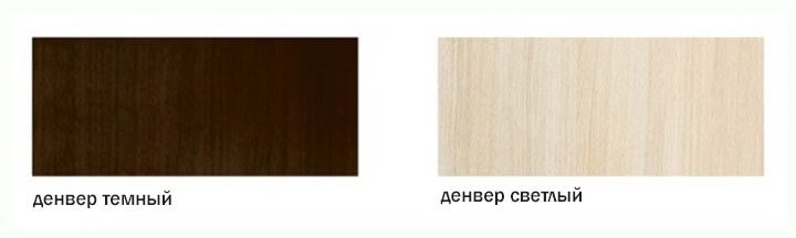 Денвер светлый ЛДСП производитель