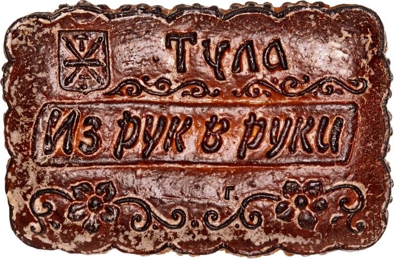 Тульский пряник