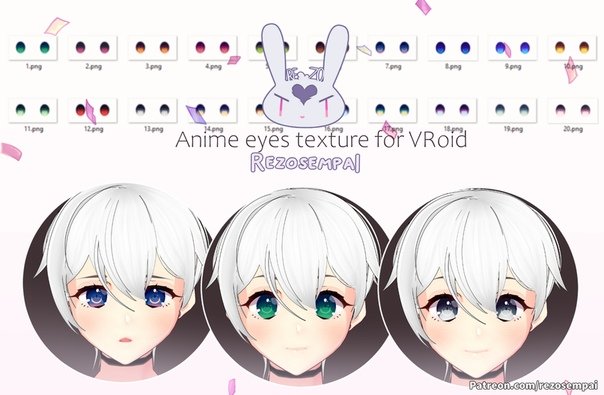VROID Studio текстуры глаз