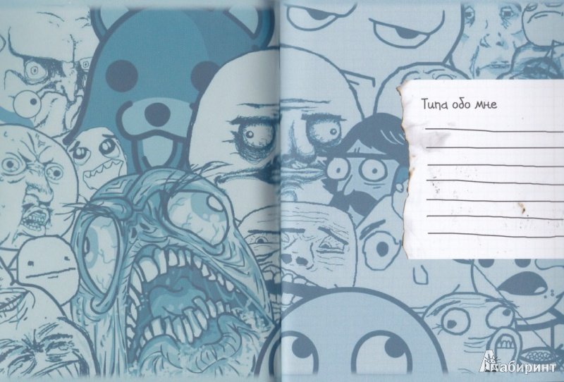 Обложка для тете