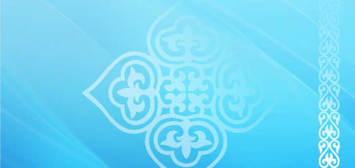 Казахский орнамент