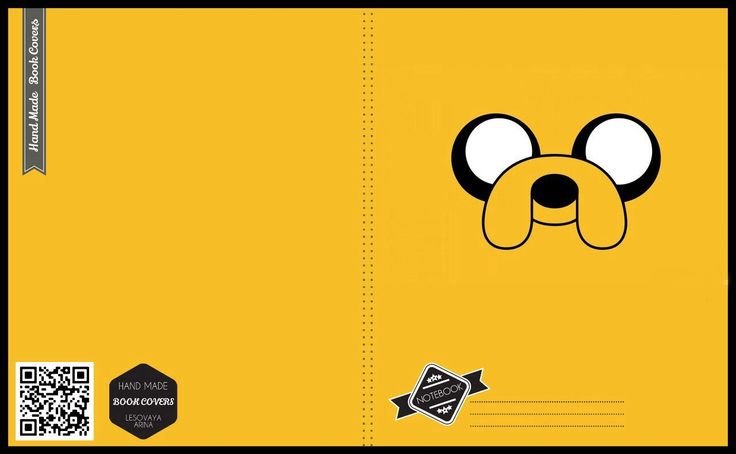 Обложка тетради для распечатки