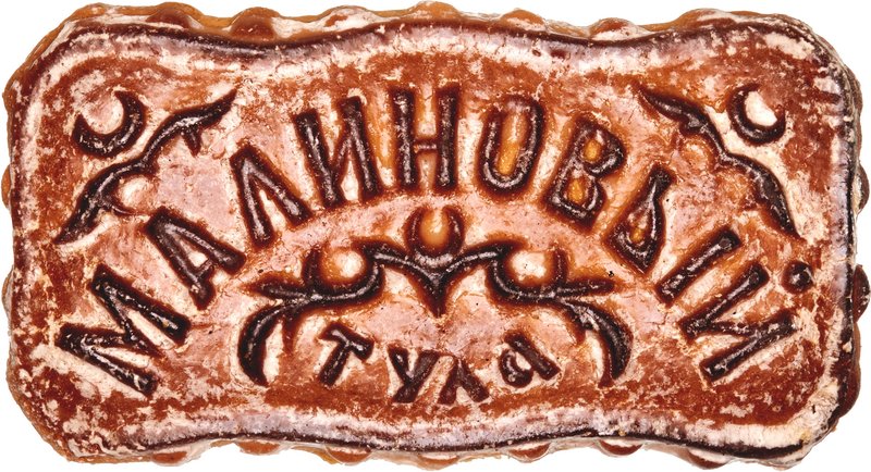 Тульский печатный пряник