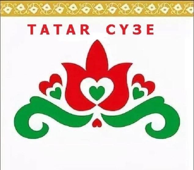 Тюльпан ЛАЛЭ татарский орнамент