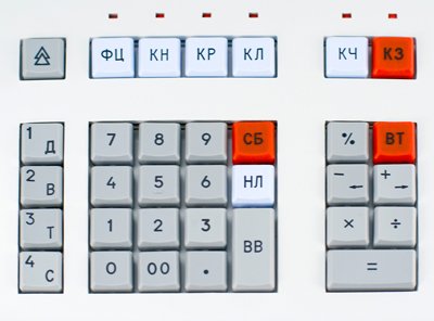 Клавиатура ККМ АМС 100к