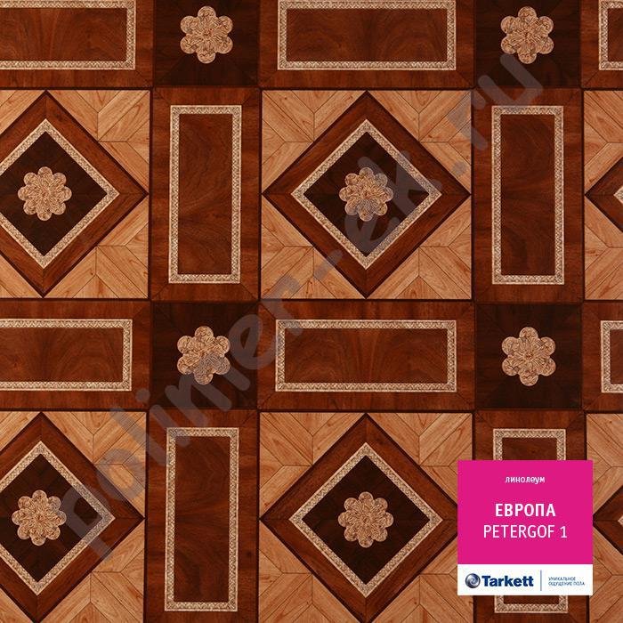 Линолеум Таркетт Европа Риалто 3