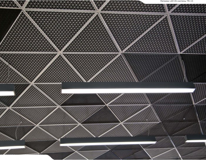 Панели потолочные акустические, марка "Perfaten Acoustic"