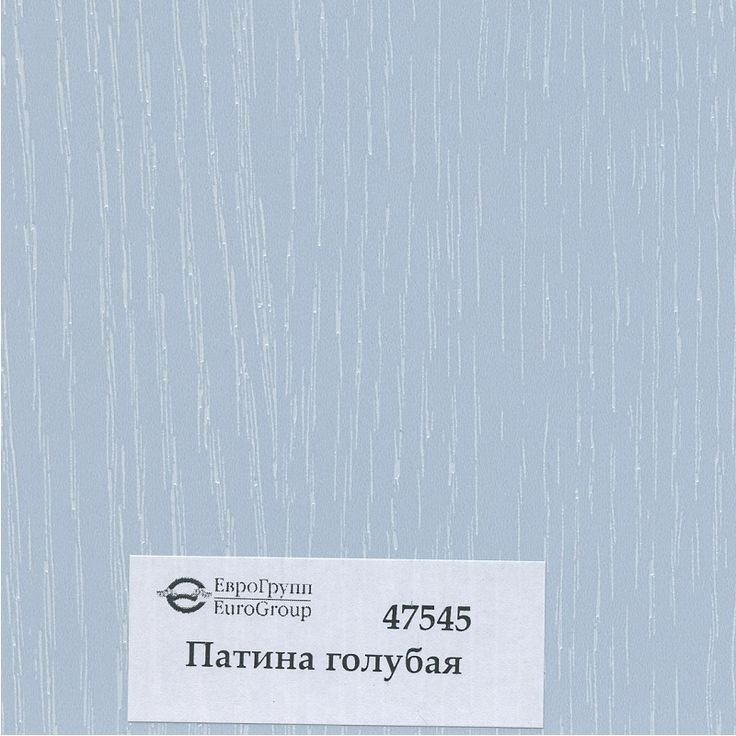 Патина голубая 47545