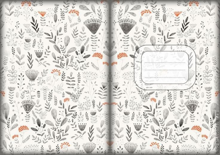 Обложка для тетради