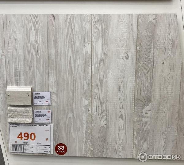 Столешница Egger h1401 st22 сосна Касцина