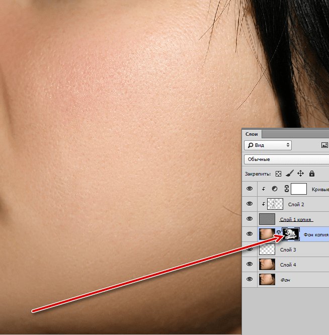 Тон кожи в фотошопе