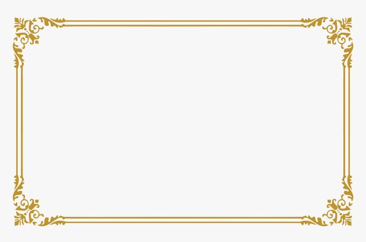 Золотая рамка прямоугольная
