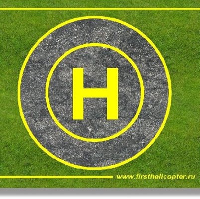Посадочная площадка для вертолета