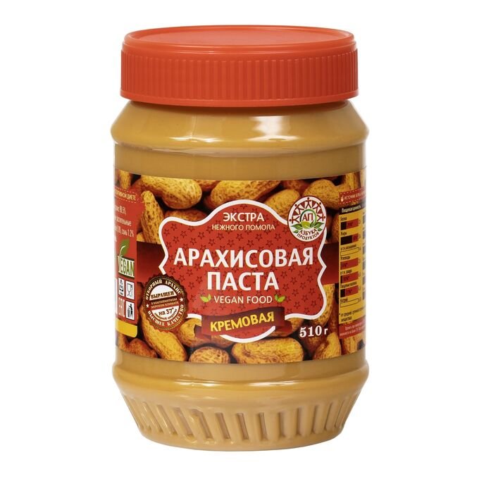 Паста арахисовая 510гр