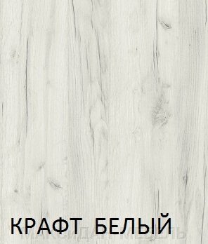 ЛДСП к001 дуб крафт белый