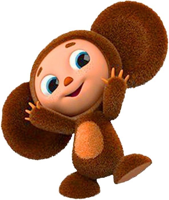 Чебурашка (персонаж)