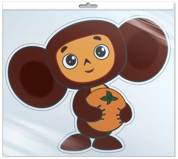 Чебурашка 2021