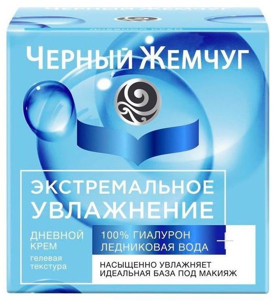 Крем чёрный жемчуг экстремальноеувлажнение
