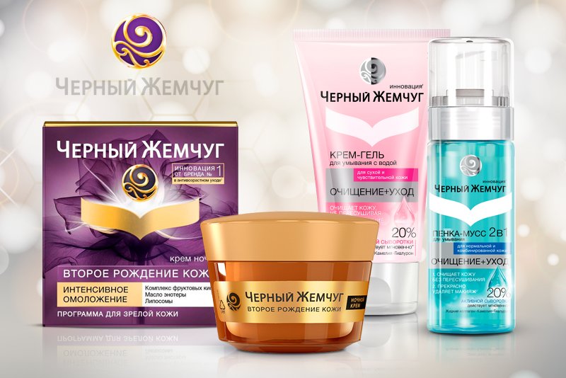 Черный жемчуг 70+