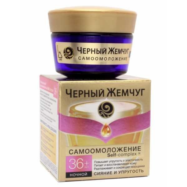 Крем чёрный жемчуг 36+ Самоомоложение