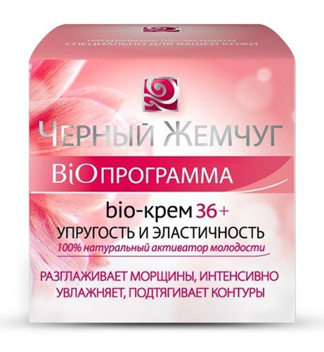Крем чёрный жемчуг35+
